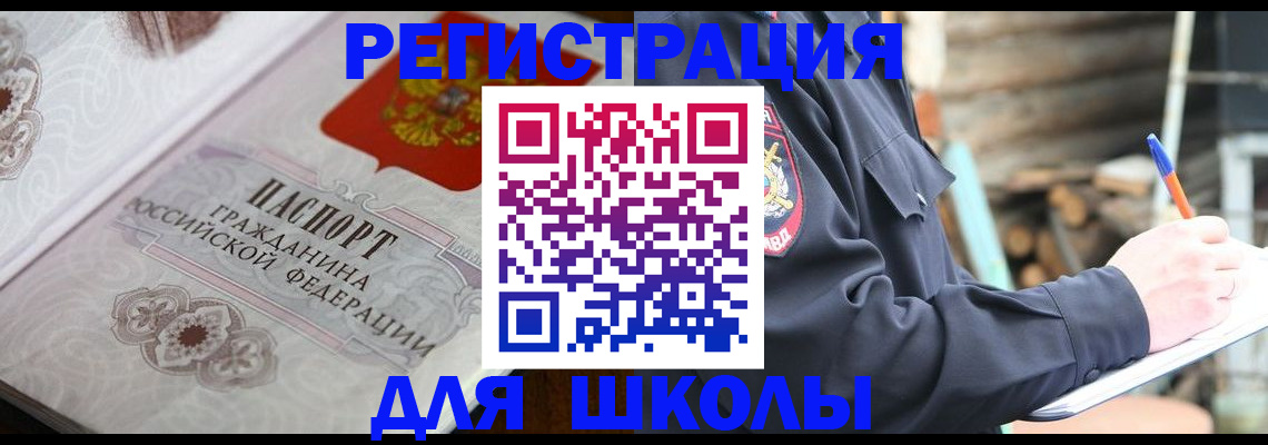 найти адрес прописки в Каменск-Шахтинском